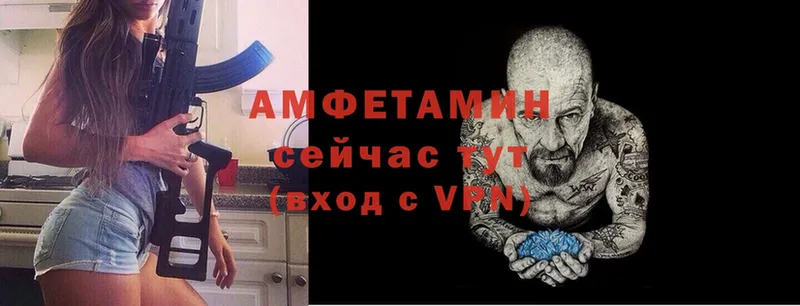 это официальный сайт  Салават  АМФ VHQ 