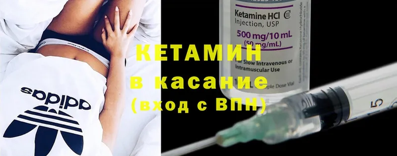 купить наркотики цена  Салават  КЕТАМИН ketamine 