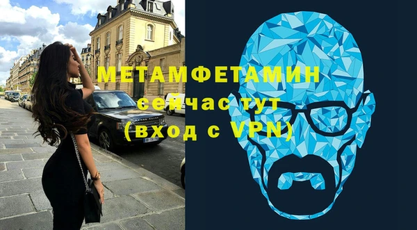 мескалин Бородино